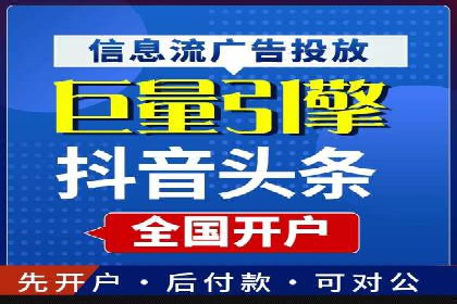 信息流广告投放：成功案例解析
