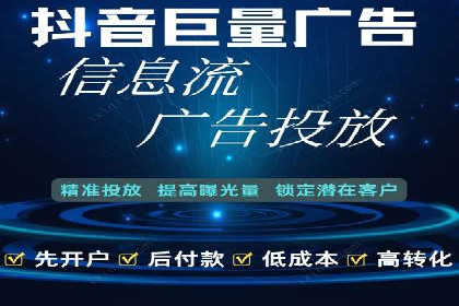 案例研究：关键词竞价排名效果评估