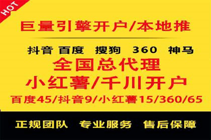 竞价开户案例：从失败到成功的逆袭之路