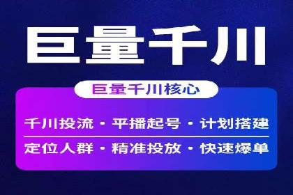 旅游行业SEM推广的成功案例分享