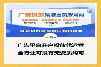抖音信息流广告投放：成功背后的秘密