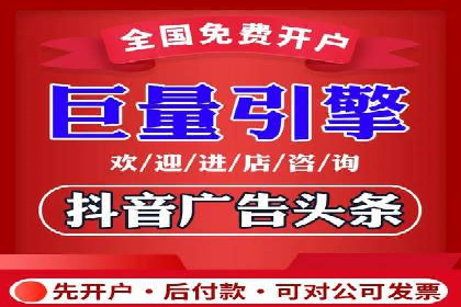 信息流大师在搜索引擎优化中的实践